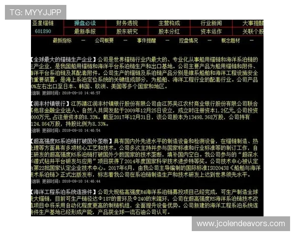 亚星科技官网入口:详细介绍访问步骤与常见问题解答