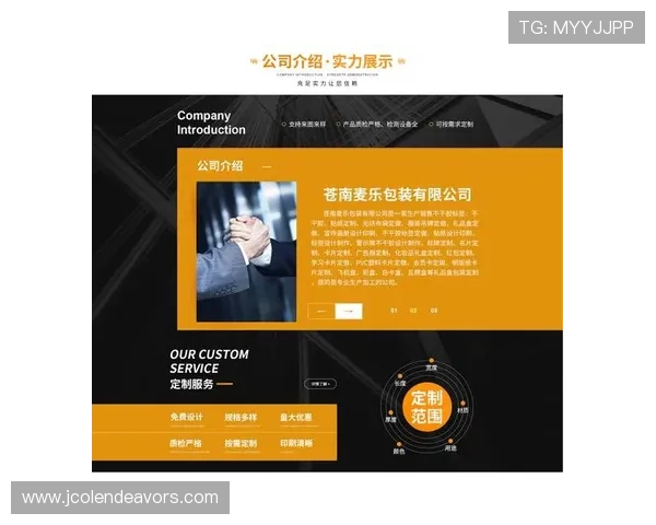 亚星管理平台官网首页：掌握企业管理核心工具的官方平台首页最新版本介绍